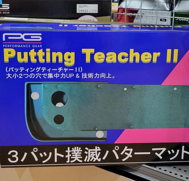 8/17(月)まで練習用品が2点以上同時購入で10% OFF!!｜イオン銚子店